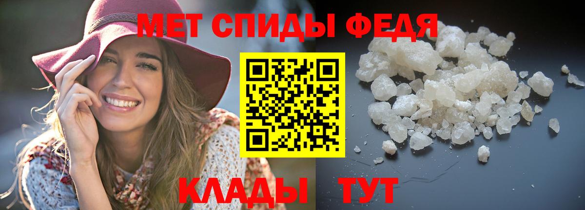 Амфетамин Розовый Рославль
