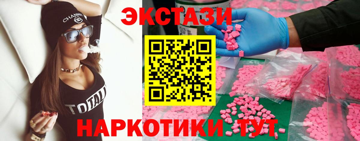 ЭКСТАЗИ Punisher Рославль