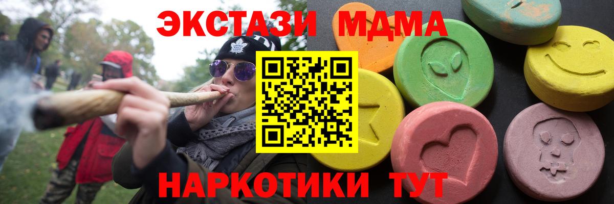 Экстази  Вход с VPN    ТОР  Рославль  ЭКСТАЗИ Philipp Plein  Ecstasy ешки 