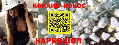 кокс Свободный