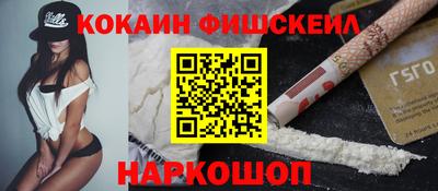 кокс Свободный