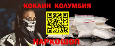 меф Северобайкальск