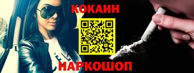 меф Северобайкальск
