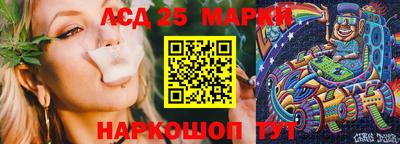 дмт Севастополь