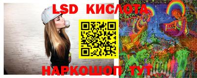 меф Северобайкальск