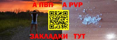 меф Северобайкальск
