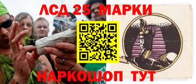 меф Северобайкальск