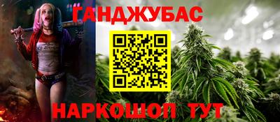 меф Северобайкальск