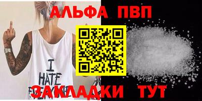 дмт Севастополь