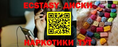 меф Северобайкальск