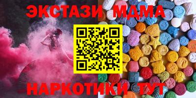 меф Северобайкальск