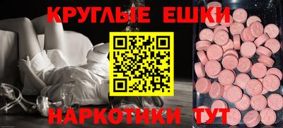 дмт Севастополь