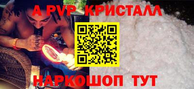 кокс Свободный