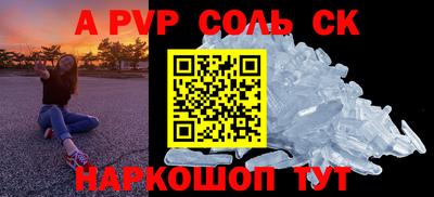 меф Северобайкальск
