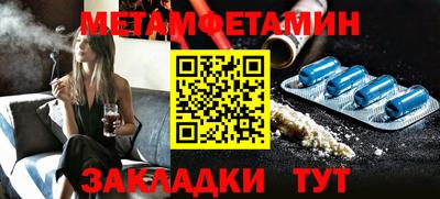 меф Северобайкальск