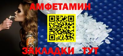 меф Северобайкальск