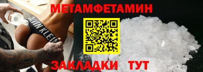 дмт Севастополь