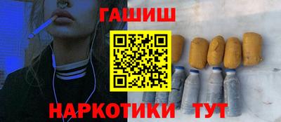 меф Северобайкальск