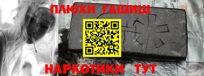 меф Северобайкальск