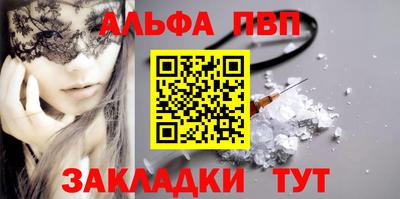меф Северобайкальск