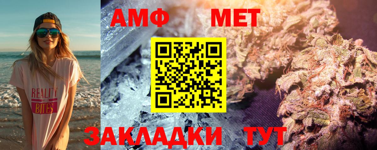 Первитин Декстрометамфетамин 99.9%  Первитин Декстрометамфетамин 99.9%  Рославль  Вход с VPN 