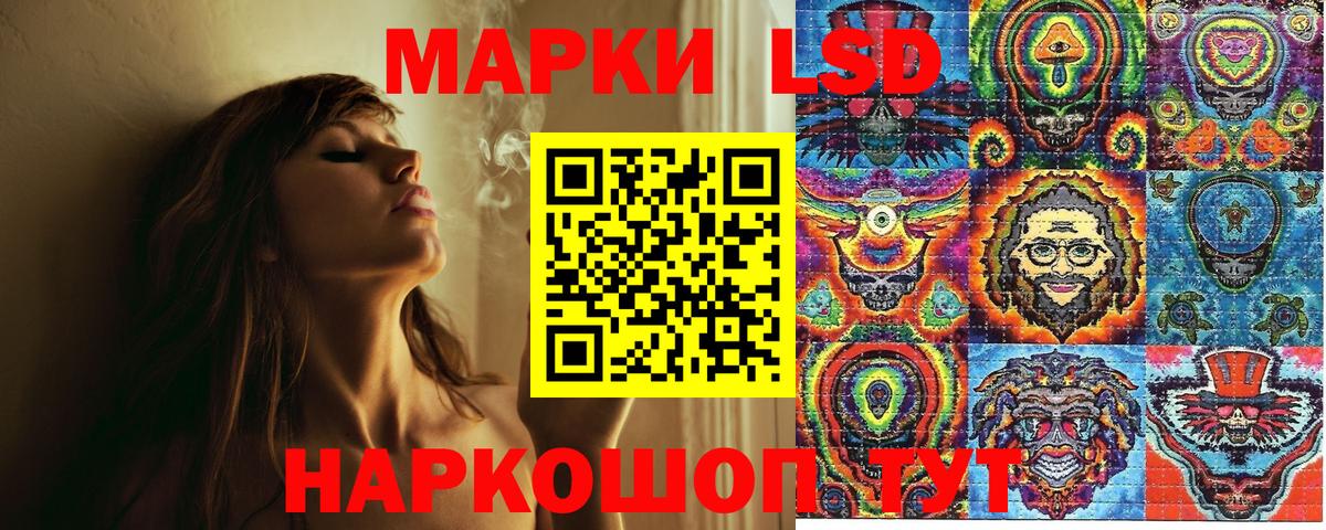 Рославль  продажа наркотиков  Марки N-bome 1500мкг  Вход с VPN  Марки N-bome 1500мкг 