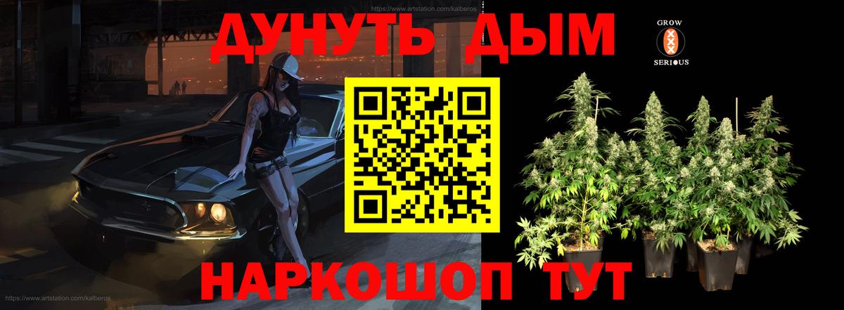 АМФЕТАМИН Рославль